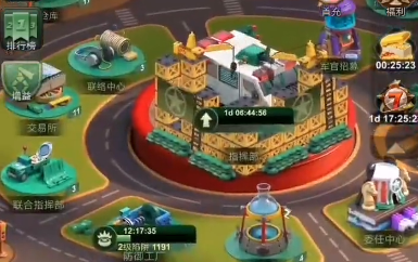 兵人大战魅族版 兵人大战魅族版