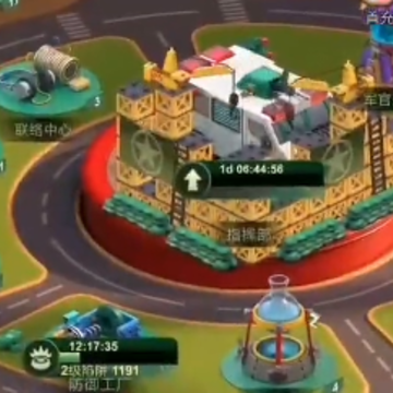 兵人大战魅族版 兵人大战魅族版