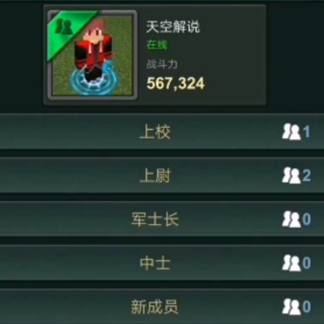 兵人大战魅族版 兵人大战魅族版