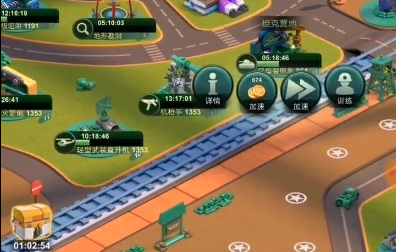 兵人大战魅族版 兵人大战魅族版