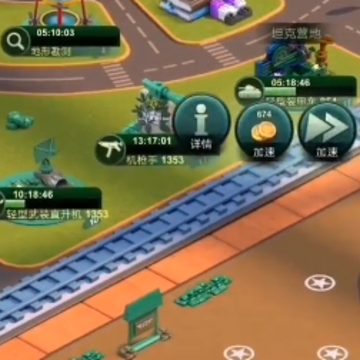 兵人大战魅族版 兵人大战魅族版
