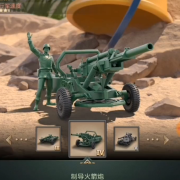 兵人大战魅族版 兵人大战魅族版