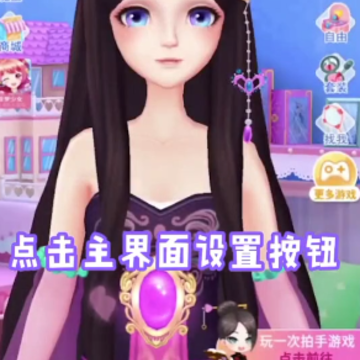 叶罗丽彩妆公主 叶罗丽彩妆公主