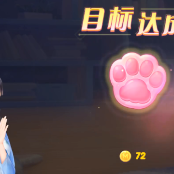 喵与筑内购版 喵与筑内购版