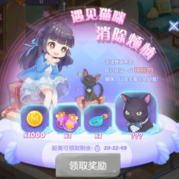 喵与筑内购版 喵与筑内购版