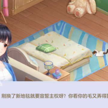 喵与筑内购版 喵与筑内购版
