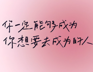 表达自由不纠结的文案句子 凡事不去纠结的短句 表达自由不纠结的文案句子 凡事不去纠结的短句