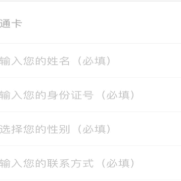 ���ݹ���ͨapp�������°氲װ