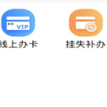 ���ݹ���ͨapp�������°氲װ