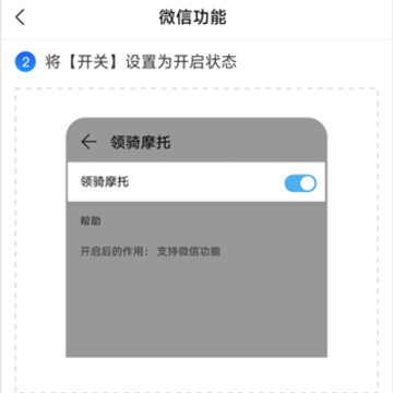 领骑摩托app 领骑摩托app