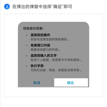 领骑摩托app 领骑摩托app