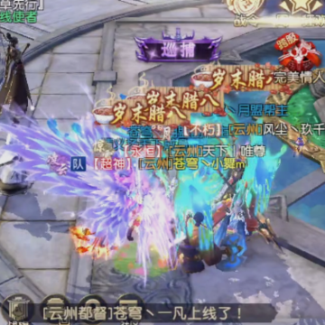 远征2手游小米版 远征2手游小米版