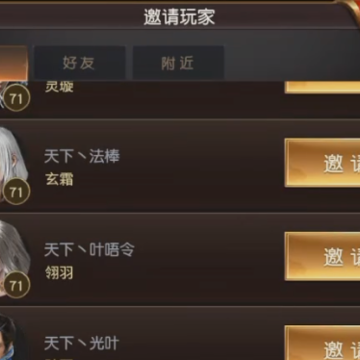 远征2手游小米版 远征2手游小米版