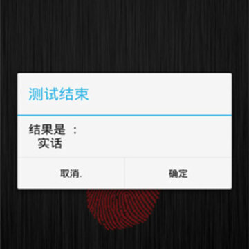 �����app�ٷ���