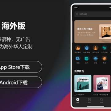 Himalayaϲ�����Ź��ʰ�App��׿������