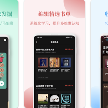 Himalayaϲ�����Ź��ʰ�App��׿������