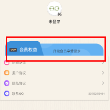 新博围棋app下载 新博围棋app下载