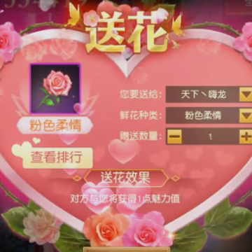 远征2手游华为账号版 远征2手游华为账号版