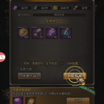 克隆世界 克隆世界