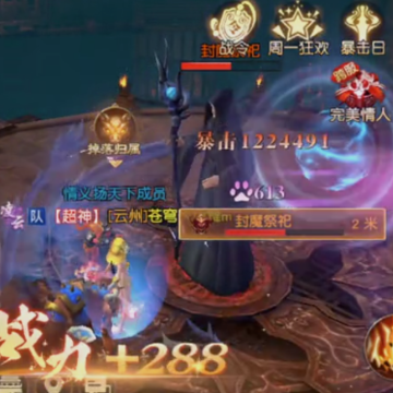远征2手游华为账号版 远征2手游华为账号版