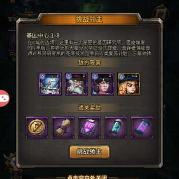 克隆世界 克隆世界