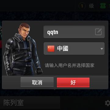 3D摩托车驾驶训练 3D摩托车驾驶训练