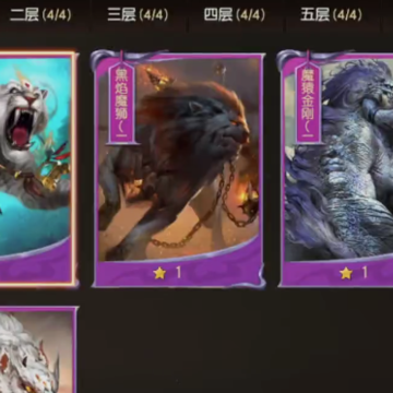 远征2手游华为账号版 远征2手游华为账号版