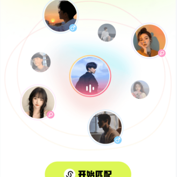 音浪派对 音浪派对