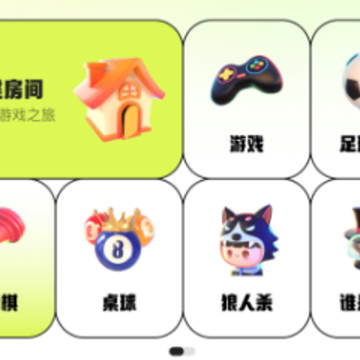 音浪派对 音浪派对