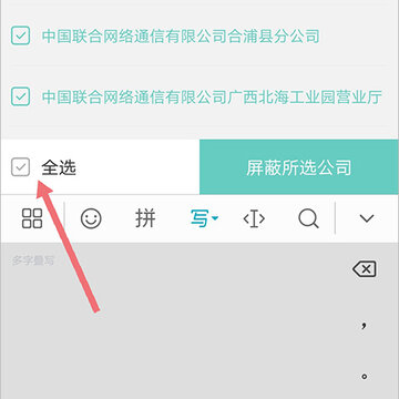 北海365招聘网app 北海365招聘网app
