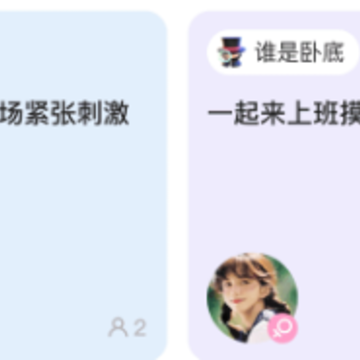 音浪派对 音浪派对