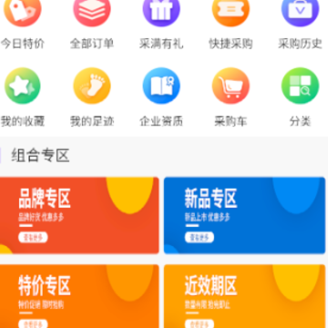 Ⱥ��ҩҵapp