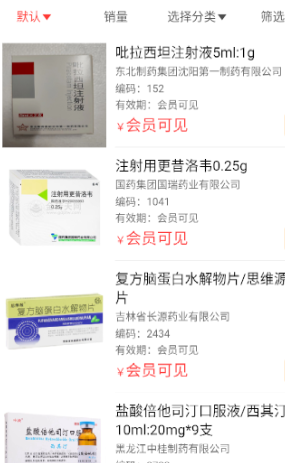 Ⱥ��ҩҵapp