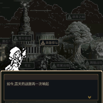失落战境手游 失落战境手游