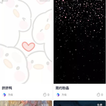 极壁纸 极壁纸