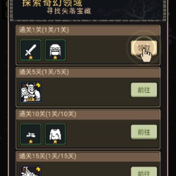失落战境手游 失落战境手游