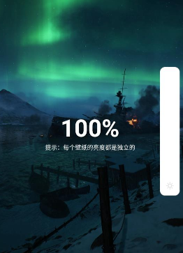 极壁纸 极壁纸
