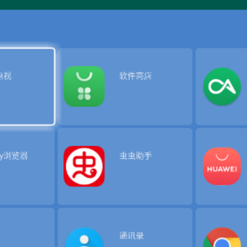 开机启动TV apk 开机启动TV apk
