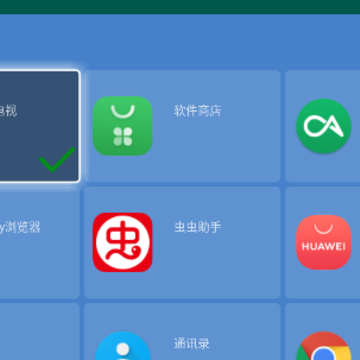开机启动TV apk 开机启动TV apk
