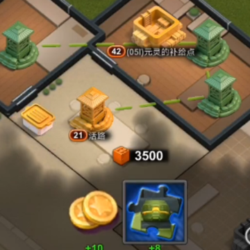 ���˴�սӦ�ñ���