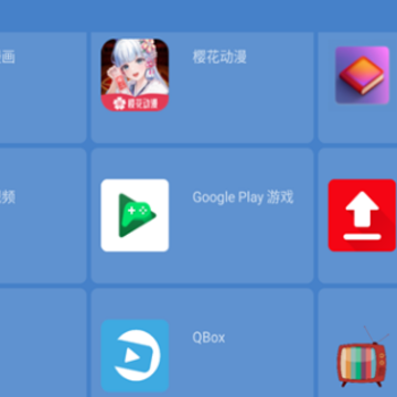 开机启动TV apk 开机启动TV apk