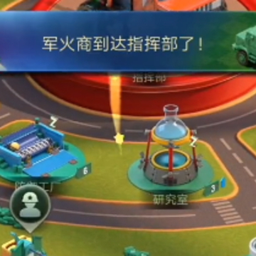 ���˴�սӦ�ñ���