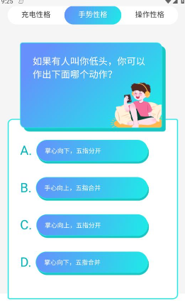 满格速充 满格速充