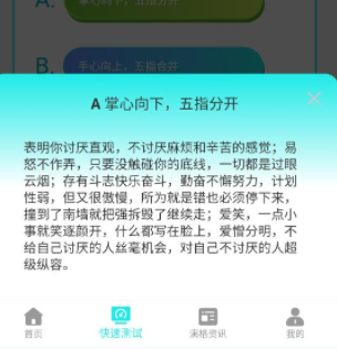 满格速充 满格速充