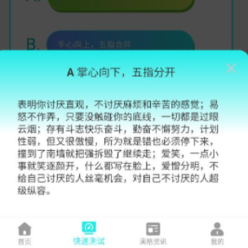 满格速充 满格速充