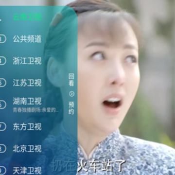 有线电视appTV版官方下载 有线电视appTV版官方下载