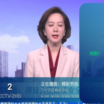 有线电视appTV版官方下载 有线电视appTV版官方下载