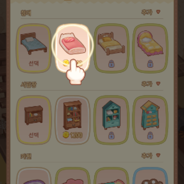 è�����μ�