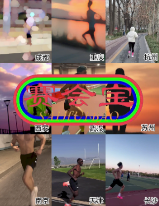 赛会宝app 赛会宝app