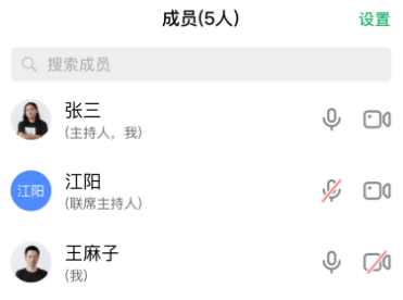 医百会议app 医百会议app